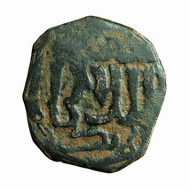Islamic Coin Uncertain AE16x18mm Fals 03846 - $23.39