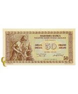 1946 Yougoslavie 50 Dinar (XF) Extra Fin État - $62.20 CAD
