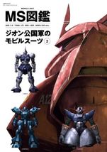 Item image 12