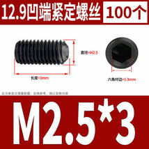 Item image 15