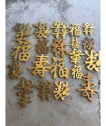 Bundle of Brass Oriental Chinese Symbols Trivet Wall Decor - 20 Total - $1,389.77 MXN