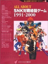 ALL ABOUT SNK NEOGEO Fighting game 1991-2000 art catalog book / Fatal Fury - £65.22 GBP