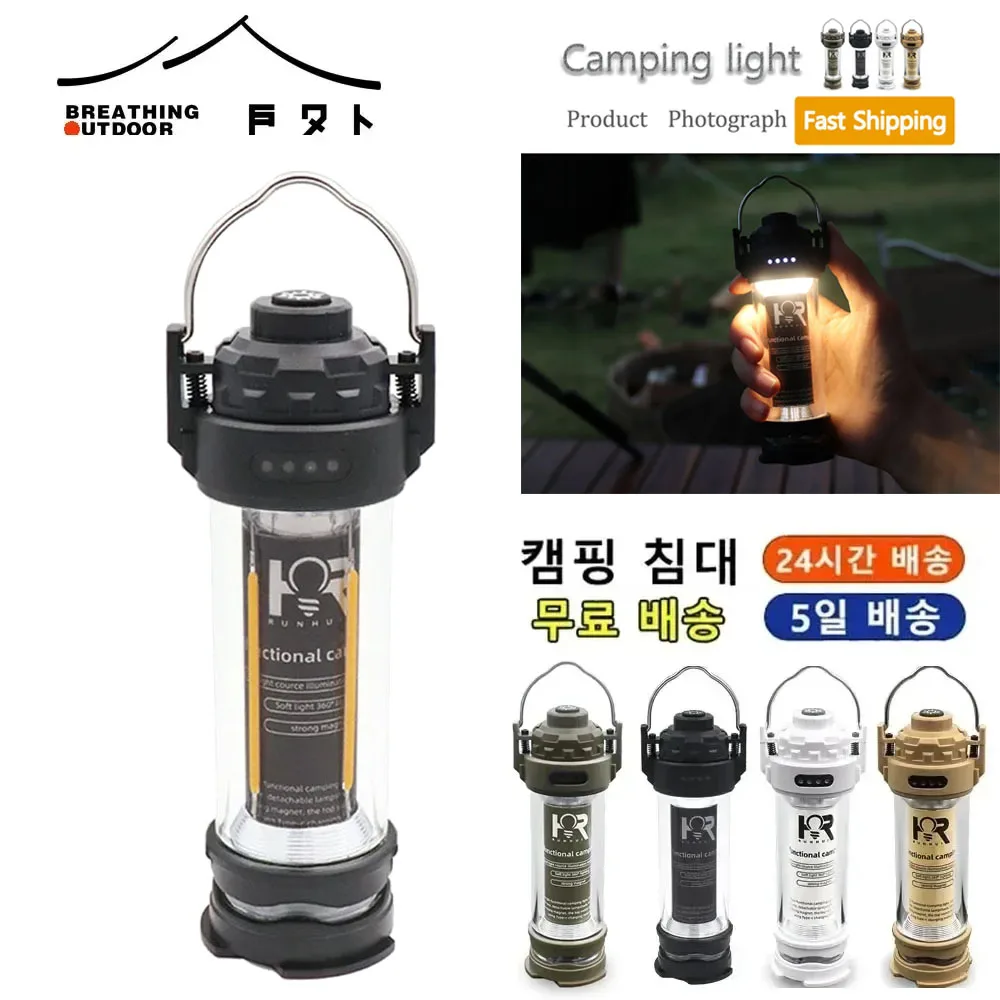 BATOT 3000mAh Camping Light USB Rechargeable LED Camping Lighthouse 5 Lighting - £15.73 GBP+