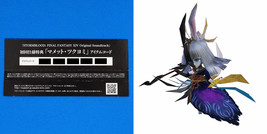 Final Fantasy XIV  Wind-up Tsukuyomi Minion Code Card FF 14 Mount Stormblood - £55.05 GBP