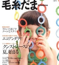 Keitodama Summer 2012 Japanese Craft Book (Let&#39;s Knit series) - $33.31