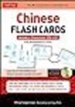 Chinese Flash Cards Kit Volume 2: HSK Levels 3 &amp; 4 Intermediate Level: Character - £13.26 GBP
