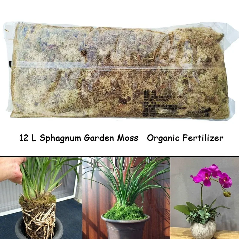 House Home 12 L Sphagnum Moss Moisturizing Nutrition Organic Fertilizer Protect  - £19.59 GBP