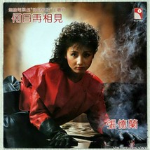 Teresa Cheung [張德蘭] ‎– See You Again [何日再相见] (1983) Vinyl LP Hong Kong P... - £43.96 GBP