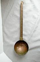 Vintage ladle copper hammered spoon dipper decorated 15-1/2&quot; long hand crafted - £29.76 GBP