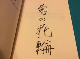 Item image 15