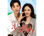 Step by Step Love (2024) Chinese Drama - $66.00