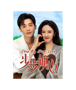 Step by Step Love (2024) Chinese Drama - $66.00