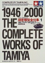 Since 1946-2000 The Complete Works of TAMIYA Vol.1 MilitaryModel JAPAN Book  - £21.21 GBP
