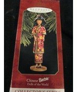Hallmark Keepsake Ornament 1997 Dolls of The World Chinese Barbie Orname... - £12.01 GBP