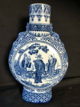 Antique chinese moonvase with beautiful scene . Marked Characters - £117.99 GBP