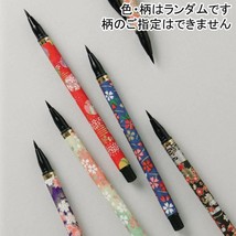 Brush Pen Koto Akashiya Fudepen Calligraphy Pen Made in Japan Japanese P... - £17.67 GBP