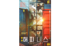 Happiness  Vol.1-12 END DVD [Korean Drama] - £25.87 GBP