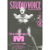 Madonna Studio Voice Japan Magazine Vol.206 Feb 1993 Herb Ritts Helmut Newton - £24.14 GBP