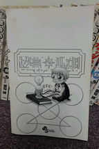 Item image 5