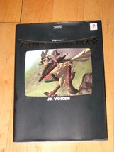 Final Fantasy Tactics Complete Works Famitsu Japanese import strategy guide - £22.00 GBP
