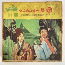 Vintage Butterfly Lovers Chinese Opera 4 Record Set In Original Box With Insert - £79.89 GBP