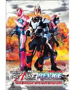 Kamen Rider Geats × Revice: Movie Battle Royale ~ All Region ~ English S... - $29.99