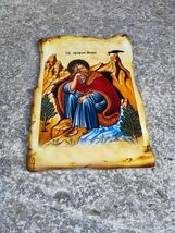Orthodox Christian Icon of Saint Elijah the prophet, Sveti Ilija icon - $13.00