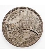 1407-1986 Egypt 5 Pounds Silver Coin in BU, Census KM 603 - $917.30 MXN