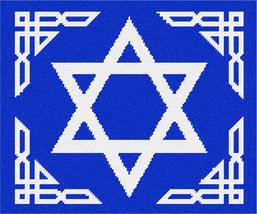 Pepita Needlepoint kit: Tallit Border Jewish Star 2, 12&quot; x 10&quot; - $86.00+