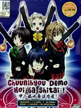 DVD Anime Chuunibyou Demo Koi Ga Shitai! Season 1+2 +2 OVA +2 Movie +26 Specials - £36.97 GBP