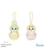 Japan Mofusand Easter Egg Plush Doll toy Nyan Cat Mascot (2pc set) - 8cm  - $648.40 MXN