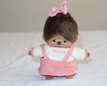 1974 Mattel Sekiguchi Made In China Plush Monchhichi Doll 5.25&quot; Monkey G... - £15.89 GBP