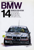 BMW: World Car Guide &amp; Analytics Data Photo Collection Catalog Book #14 - £17.97 GBP