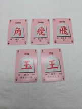 Item image 13