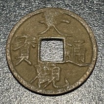 1101-1125 China N. Song 大 寶 通 觀 Da Guan Tong Bao Slender Gold Script 3.1... - £15.48 GBP