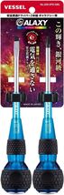 Vessel Ball Grip Driver Galaxy Blue Set of 2 +2x100/-6x100 250-2PS-GPU - $38.01