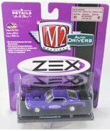 1970 FORD MUSTANG BOSS 429 ZEX DIE-CAST 1:64 SCALE PURPLE - $14.84