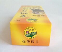 Item image 10