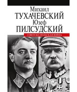 Sovetsko-polskaja vojna - $507.93 MXN