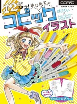 New First copic illustrations Official guidebook Start with 12 colors Japanese - £21.23 GBP