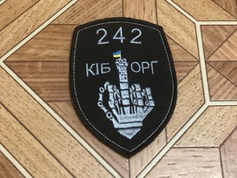 combat patch of the Ukrainian army army 93 separate airmobile battalion ... - €8,57 EUR