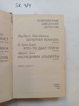 Item image 1 image 1
