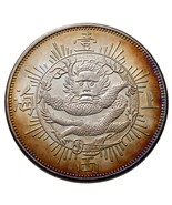 1867 Shanghai 1 Tael Fantasy Coin High Quality Nice Rim Toning BU Condition - $5,921.95 MXN