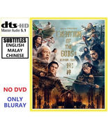Creation of the Gods 2: Demon Force Chinese Movie DVD Bluray Action 2025... - $29.33