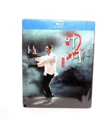 New Sealed Movie Ip Man 2 Steelbook Iron box BD Blu-ray BD50 Chinese Eng... - £24.90 GBP