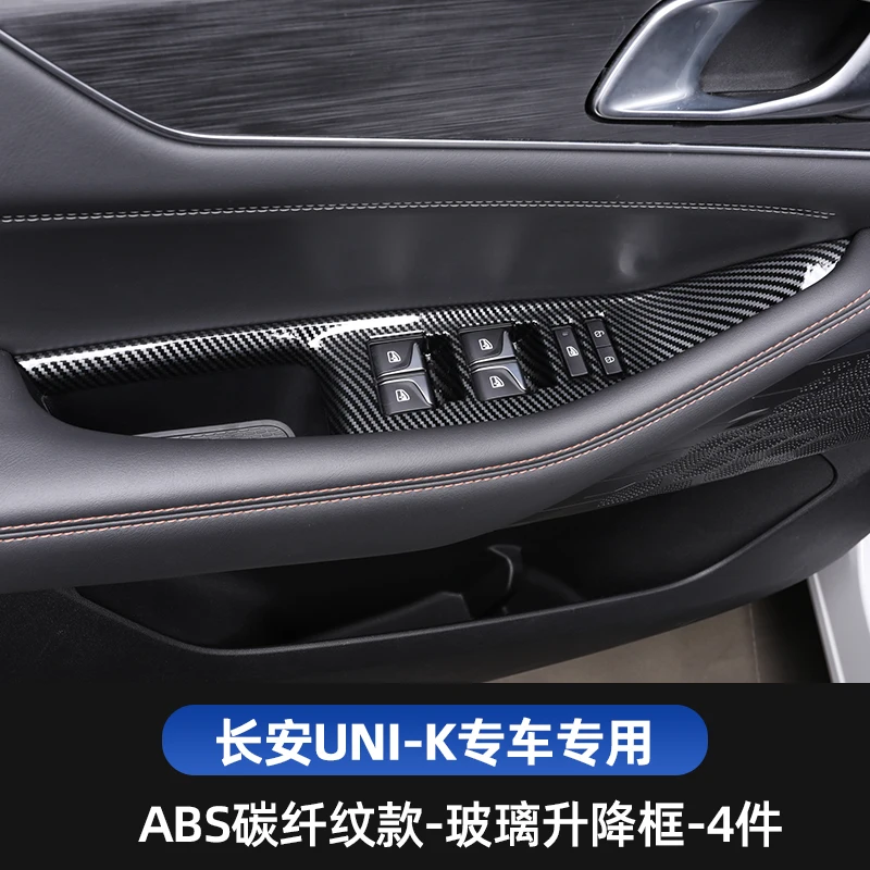   for Changan UNIK UNI K Car Air Outlet Center Console Gear Door Handle Window L - £89.37 GBP