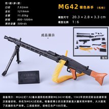 1/6 MG42 Machine Gun Famous Weapons Collection For 12&quot; Action Figures [Gi Joe] - £12.58 GBP