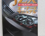 JZX Owner&#39;s Manual Book : Toyota Mark II/Chaser/Cresta 4061798766 - $83.66