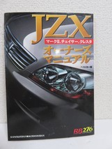 JZX Owner's Manual Book : Toyota Mark II/Chaser/Cresta 4061798766 - $75.29