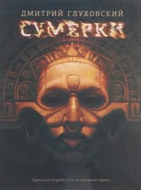 9785170920006 thumb200